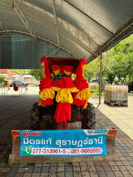 เทศบาลนครสุราษฎร์ธานี ขอขอบคุณ บริษัท คูโบต้า มิตรแท้ สุราษฎ ... รูปภาพ 1