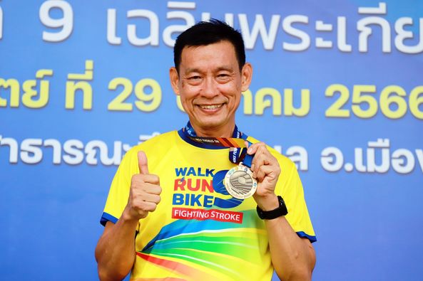 กิจกรรมเดิน วิ่ง เพื่อสุขภาพ ป้องกันอัมพาต รูปภาพ 1