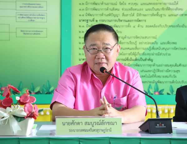 เมื่อวันที่ 18 มกราคม 2567 นายประเสริฐ บุญประสพ นายกเทศมนตรี ... Image 1