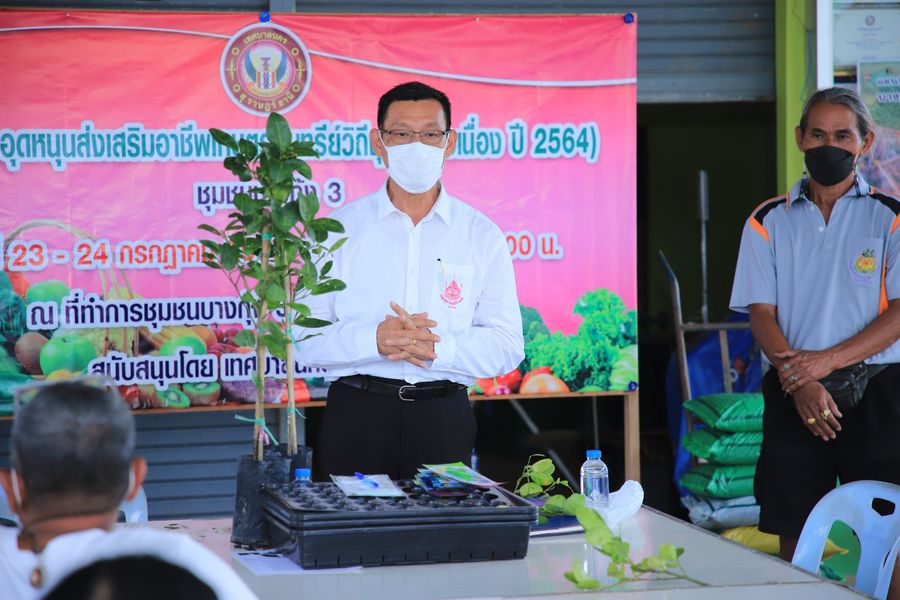 ลงพื้นที่เยี่ยมชมโครงการอุดหนุนส่งเสริมอาชีพเกษตรอินทรีย์วิถ ... Image 1