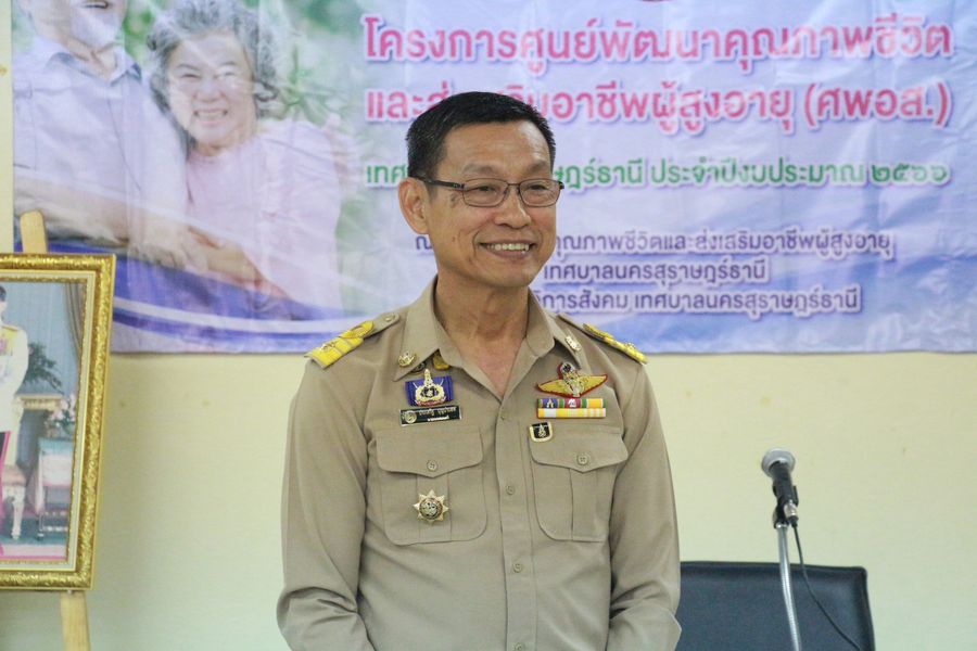 วันจันทร์ที่ 20 กุมภาพันธ์ 2566 (08:45 น.) นายประเสริฐ บุญปร ... Image 1