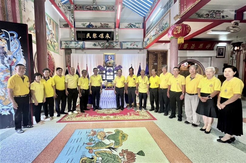 ขอเชิญร่วมงานสมโภชกระถางธูปพระราชทาน สมเด็จพระกนิษฐาธิราชเจ้ ... รูปภาพ 1