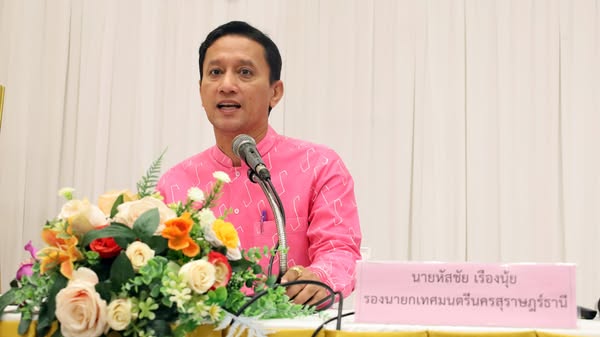 โครงการส่งเสริมโภชนาการและสุขภาพอนามัยแม่และเด็ก Image 1