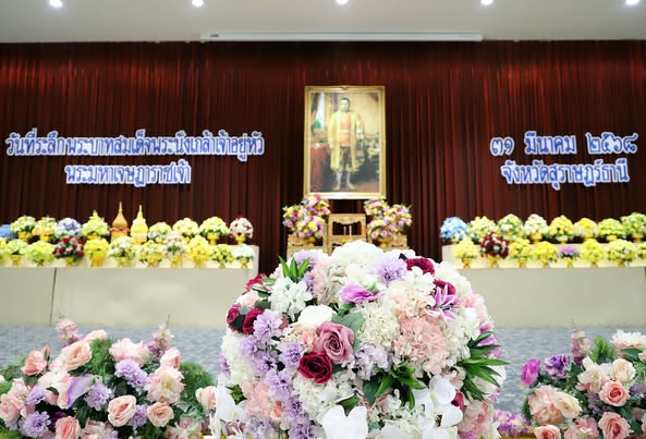 วันที่ 31 มีนาคม 2568 เทศบาลนครสุราษฎร์ธานี ร่วมพิธีวางพานพุ ... Image 1