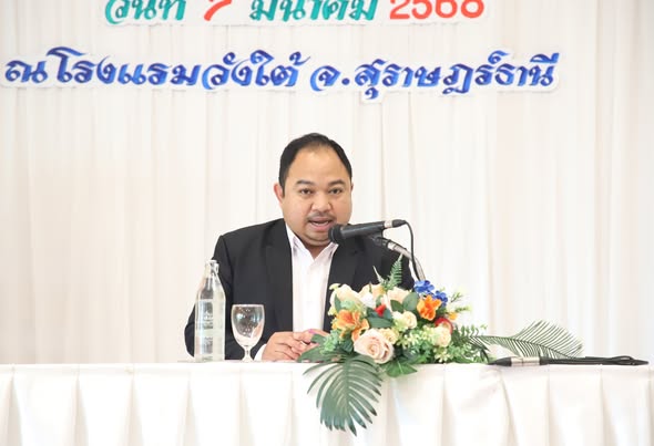 โครงการส่งเสริมและพัฒนาสวัสดิภาพ เด็กและเยาวชน หลักสูตร “เยา ... รูปภาพ 1