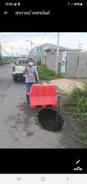 เทศบาลนครสุราษฎร์ธานี ลงพื้นที่ซ่อมแซมถนนบริเวณถนนเส้นโรงไฟฟ ... Image 1