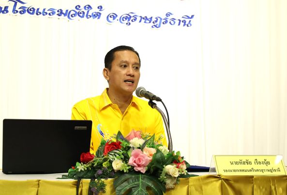 อบรมให้ความรู้ด้านการจัดการขยะในกลุ่มอาสาสมัครท้องถิ่นรักษ์โ ... รูปภาพ 1