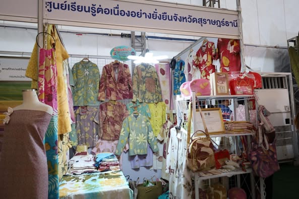 เชิญช้อปของดีทั่วไทย ในงาน "ช้อปเพลินใจ OTOP ทั่วไทย ที่เมือ ... Image 1