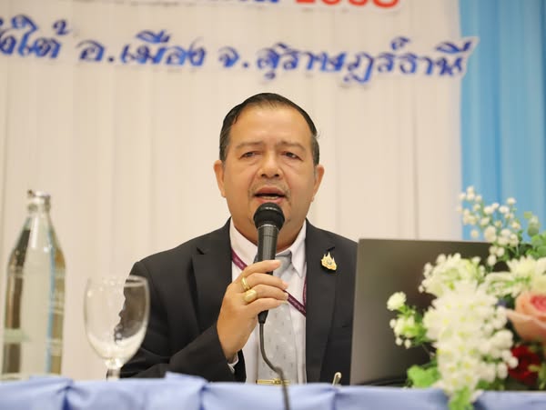 โครงการรณรงค์การควบคุมโรคขาดสารไอโอดีน ของสมเด็จพระกนิษฐาธิร ... รูปภาพ 1