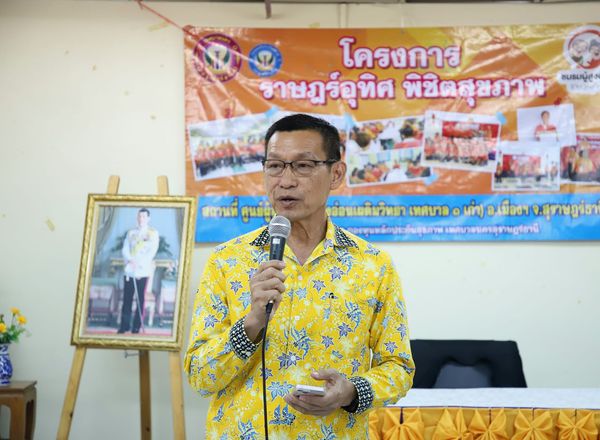 นายกแป๊ะ ลงพื้นที่พบปะชมรมผู้สูงอายุ รูปภาพ 1