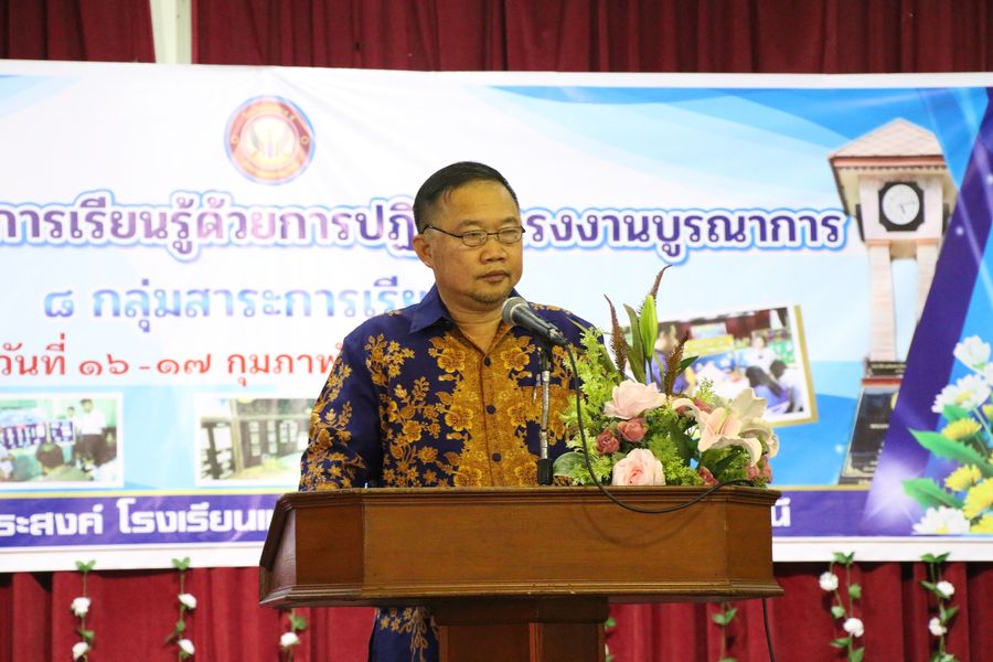 พิธีเปิดกิจกรรมการนำเสนอโครงการบูรณาการ ประจำปีการศึกษา 2565 ... Image 1