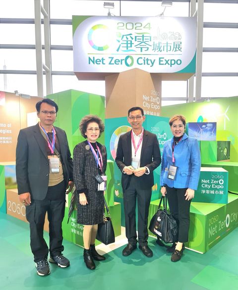เทศบาลฯ ศึกษาดูงานโครงการ Smart City &amp; Net Zero Taiwan 2024 รูปภาพ 1