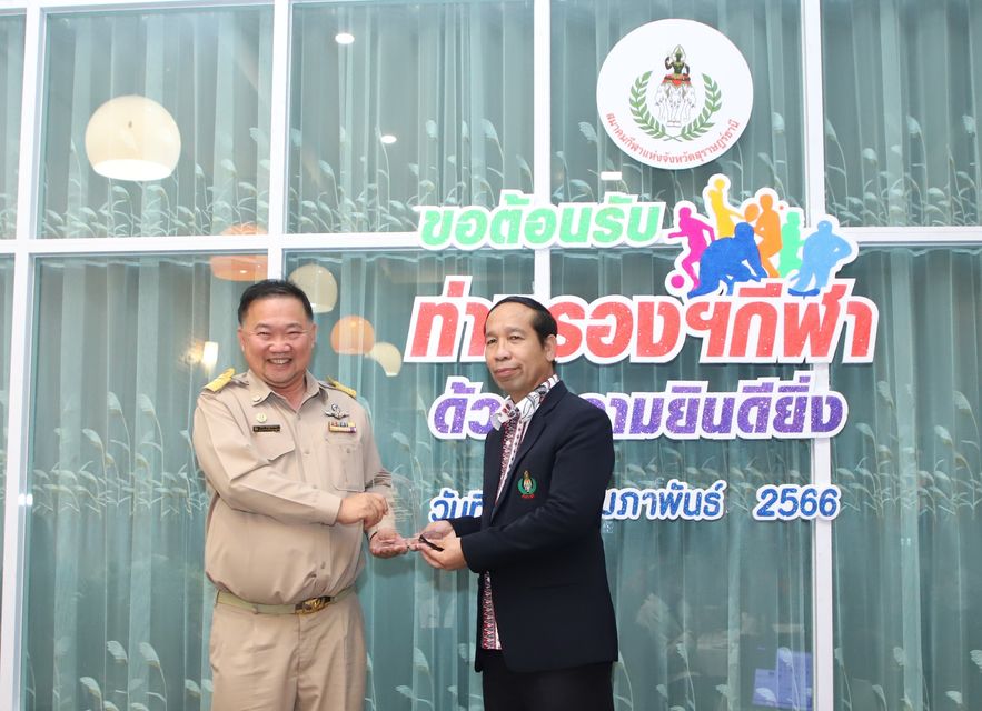 ร่วมต้อนรับท่านรองฯกีฬา และขอบคุณประธานชมรมกีฬา และรับมอบโล่ ... Image 1