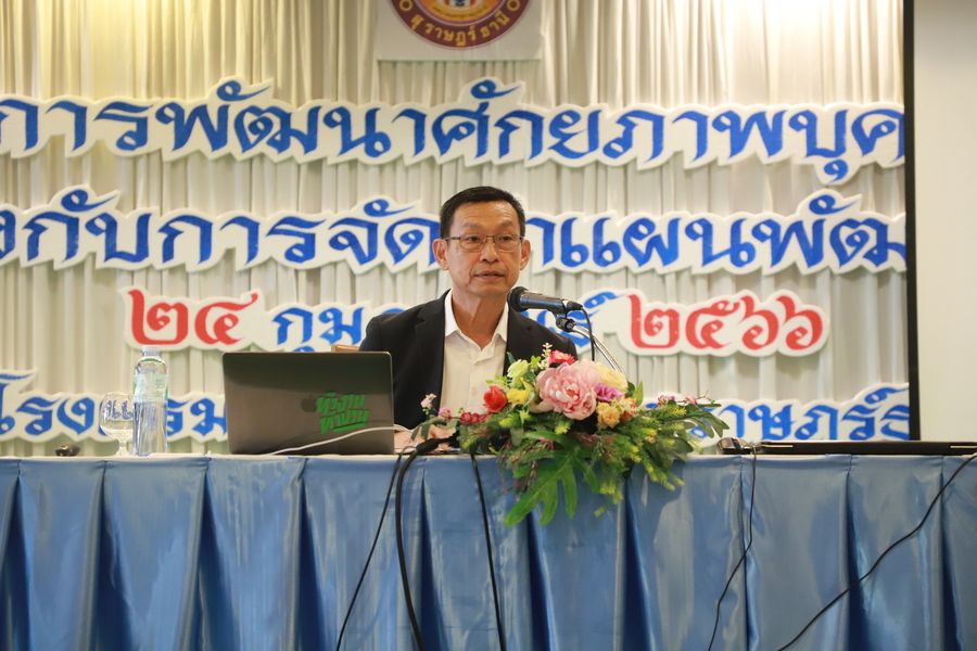 โครงการอบรมจัดทำแผนพัฒนาท้องถิ่น รูปภาพ 1