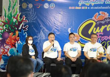 แถลงข่าวการจัดงานสุราษฎร์ฟู้ดแฟร์ 2023 Image 1