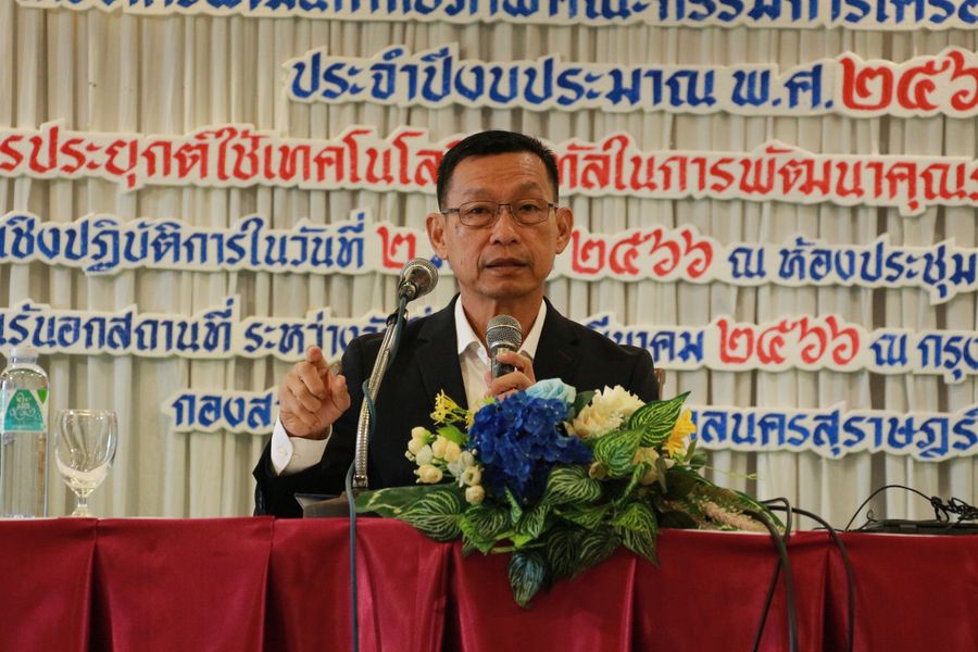 วันที่ 2 มีนาคม 2566 นายประเสริฐ บุญประสพ นายกเทศมนตรีนครสุร ... Image 1