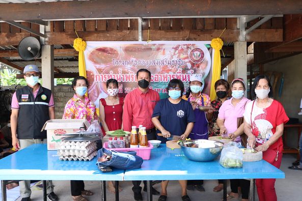 ลงพื้นที่ส่งเสริมอาชีพชุมชนทุ่งน้อย การทำน้ำพริกและอาหารพื้น ... Image 1