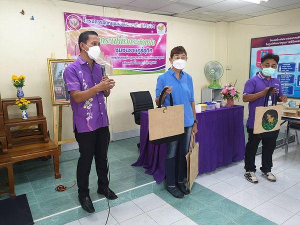 การทำกระเป๋ากระสอบปอ Image 1