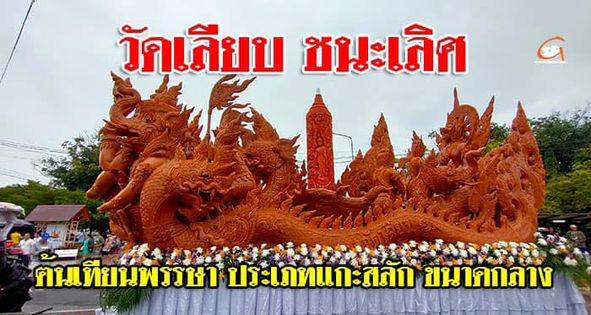 ทูตวัฒนธรรมจากอุบลราชธานี เตรียมเดินทางล่องใต้สู่จังหวัดสุรา ... รูปภาพ 1
