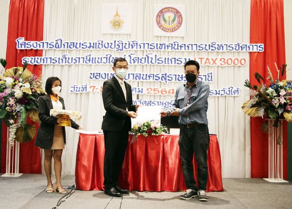 มอบเกียรติบัตรแก่ผู้เข้าร่วมฝึกอบรมโครงการเชิงปฏิบัติการเทคน ... Image 1