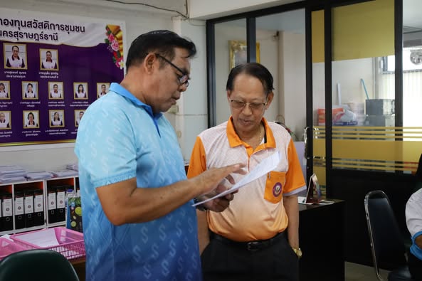 ก้าวเดินอย่างมั่นคง กองทุนสวัสดิการชุมชนเทศบาลนครสุราษฎร์ธาน ... รูปภาพ 1