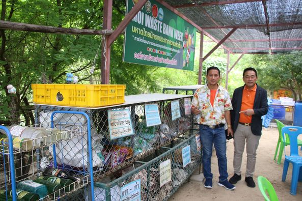 วันที่ 13 มิถุนายน 2567 นายประเสริฐ บุญประสพ นายกเทศมนตรีนคร ... Image 1