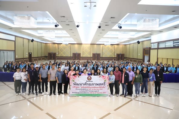 เทศบาลฯ นำคณะแกนนำสตรีเทศบาลนครสุราษฎร์ธานีร่วมศึกษาดูงานตาม ... รูปภาพ 1