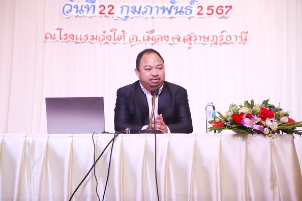 เทศบาลนครสุราษฎร์ธานีให้การต้อนรับคณะศึกษาดูงานจากเทศบาลเมือ ... Image 1