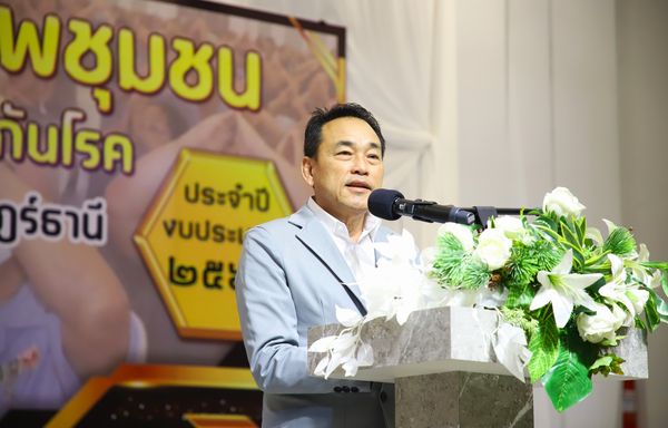 โครงการพัฒนาแกนนำสุขภาพชุมชนในการส่งเสริมสุขภาพและป้องกันโรค ... รูปภาพ 1