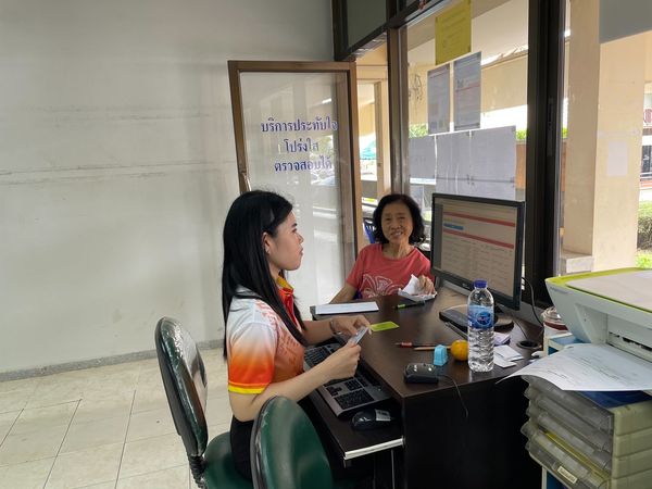 กองทุนวันละบาท พิเศษ!! เปิดทำการวันเสาร์-อาทิตย์ ที่ 30–31 ม ... รูปภาพ 1