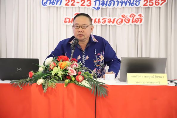 อบรมการผลิตและใช้สื่อการเรียนการสอนหลักสูตร ”การพัฒนาสื่อและ ... Image 1