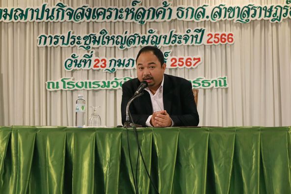 วันนี้ (23 ก.พ.67) นายประเสริฐ บุญประสพ นายกเทศมนตรีนครสุราษ ... Image 1