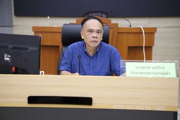 ประชุมคณะกรรมการแปรญัตติร่างเทศบัญญัติฯ Image 1