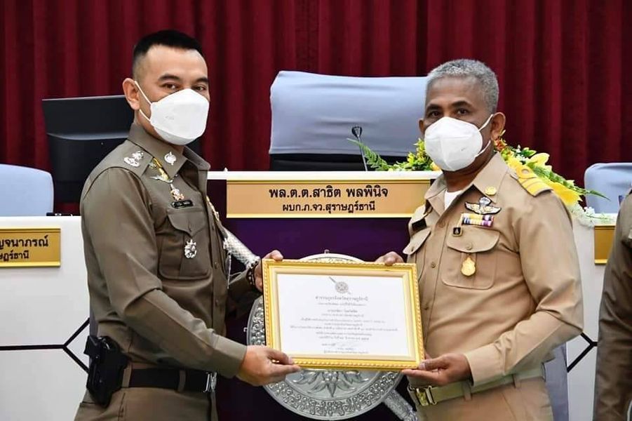 รับมอบประกาศนียบัตรในการดำเนินโครงการ SMART SAFETY ZONE 4.0 Image 1