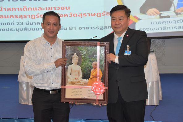 เมื่อวันที่ 23 มีนาคม 2566 นายประเสริฐ บุญประสพ นายกเทศมนตรี ... Image 1