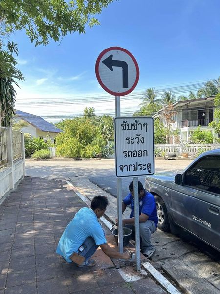 เราพัฒนากันทุกวันเพื่อพี่น้องประชาชน รูปภาพ 1