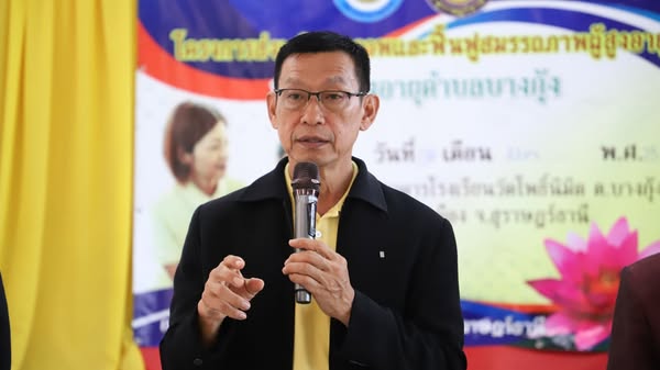 เทศบาลฯ ลงพื้นที่พบปะชมรมผู้สูงอายุ รูปภาพ 1