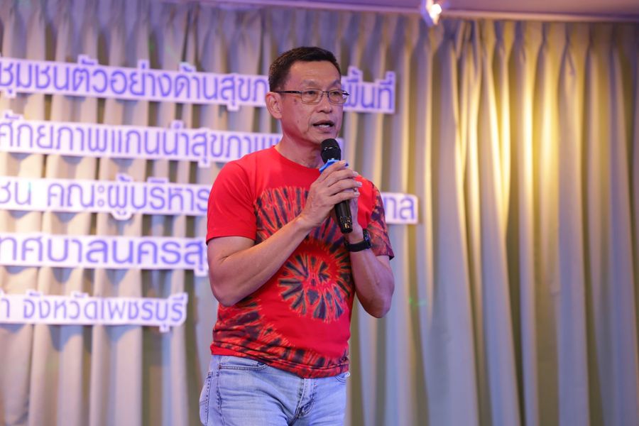 หลอมใจเป็นหนึ่งเดียว” นำเสนอและสรุปผลการแลกเปลี่ยนเรียนรู้ Image 1