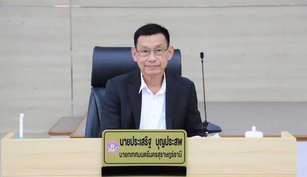 ประชุมคณะกรรมการจัดทำแผนอัตรากำลัง 3 ปี รอบประจำปีงบประมาณ พ ... รูปภาพ 1