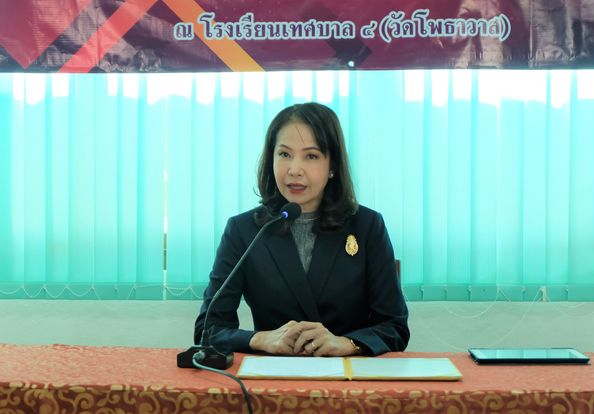 โครงการส่งเสริมและพัฒนาการการบริหารสถานศึกษาการจัดทำแผนพัฒนา ... รูปภาพ 1