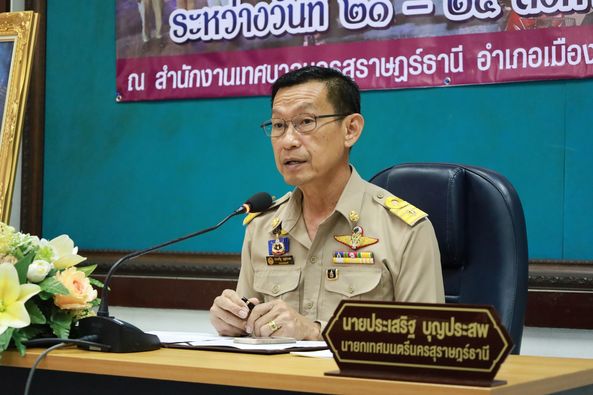 โครงการฝึกอบรมและฝึกทบทวนอาสาสมัครป้องกันภัยฝ่ายพลเรือน (อปพ ... รูปภาพ 1