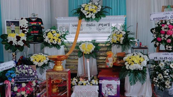 เทศบาลนครสุราษฎร์ธานี ขอแสดงความเสียใจต่อครอบครัวคุณนายธนากร ... Image 1