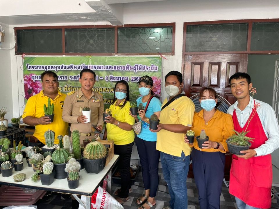 ชุมชนแหลมทราย ได้จัดโครงการอุดหนุนส่งเสริมอาชีพ Image 1