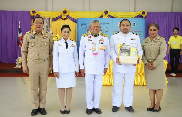 โครงการ Save ทุกดวงใจไทย โดยกรมพินิจและคุ้มครองเด็กและเยาวชน Image 1