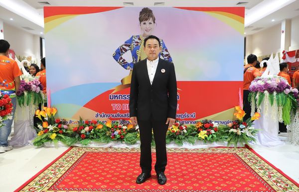 เทศบาลฯ ร่วมกิจกรรม มหกรรมรวมพลสมาชิก TO BE NUMBER ONE สำนัก ... รูปภาพ 1