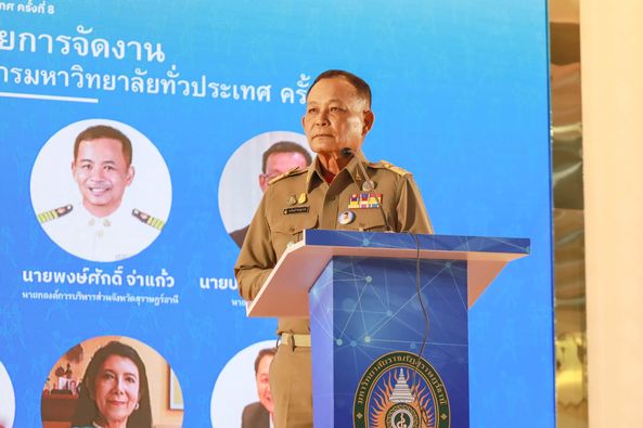 เทศบาลนครสุราษฎร์ธานีร่วมประชุมคณะกรรมการส่งเสริมกิจการมหาวิ ... รูปภาพ 1