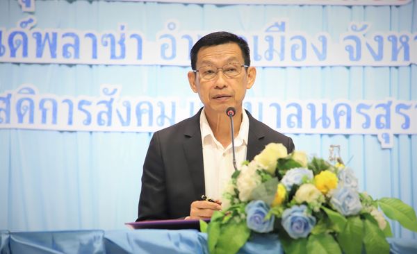 อบมเชิงปฏิบัติ รูปภาพ 1