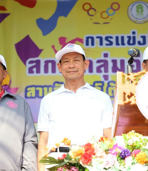 พิธีเปิดการแข่งขันกีฬา "สกร. กลุ่มอ่าวไทยเกมส์ สานสัมพันธ์ ต ... รูปภาพ 1