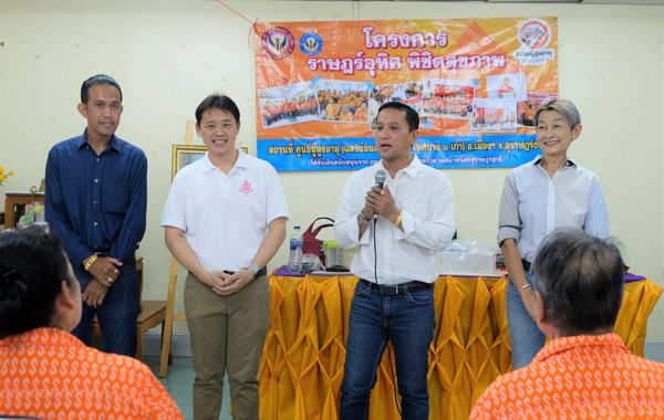 พบปะชมรมผู้สูงอายุราษฎร์อุทิศและชมรมผู้สูงอายุเสรีพล ตามโครง ... Image 1