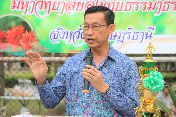 กีฬาสีเขียวทองฉลอง 45 ปี มสธ. เนื่องในโอกาสวันสถาปนามหาวิทยา ... Image 1